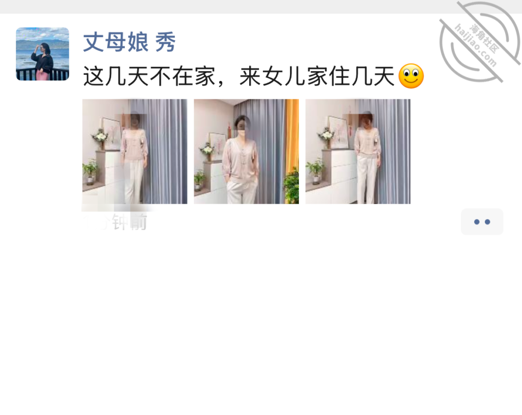 [长篇连载:隔壁老王爱少妇]平常保养的也很好看起来就像个20岁的姑娘-来自海角社区的真实故事经历