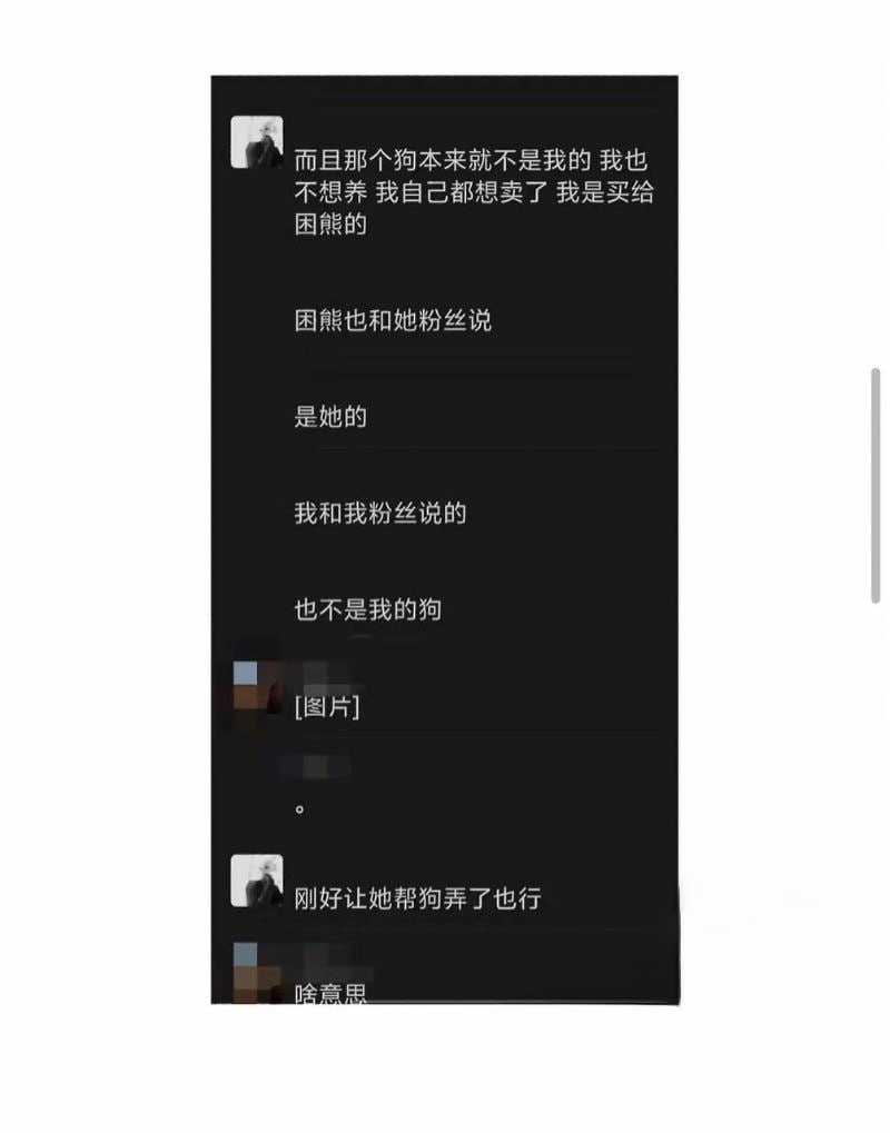实锤抖音53万粉丝男网红罗琰泽渣男人设睡粉多线Cao作