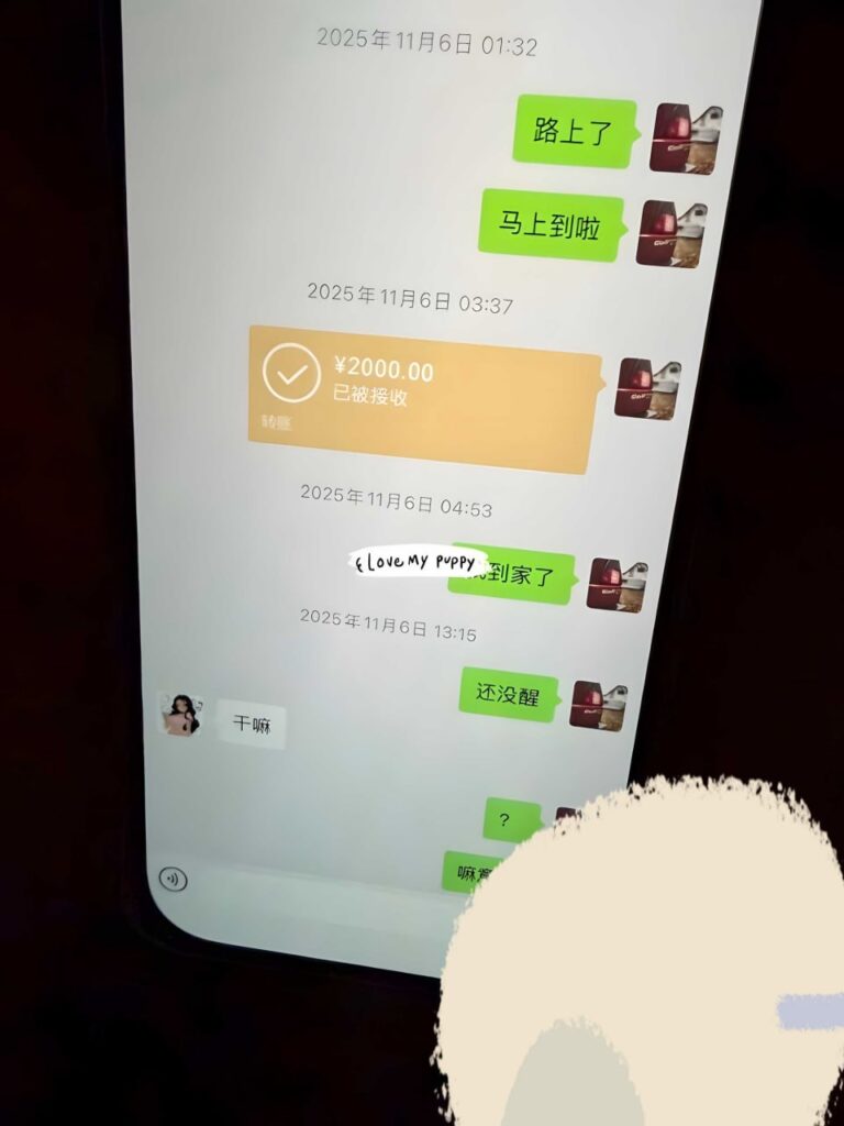 苦主自曝老公出轨台球助教聊天记录不堪入目