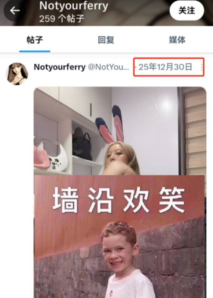 网传110万粉丝抖音网红你的渡口口子姐跨年夜猝死