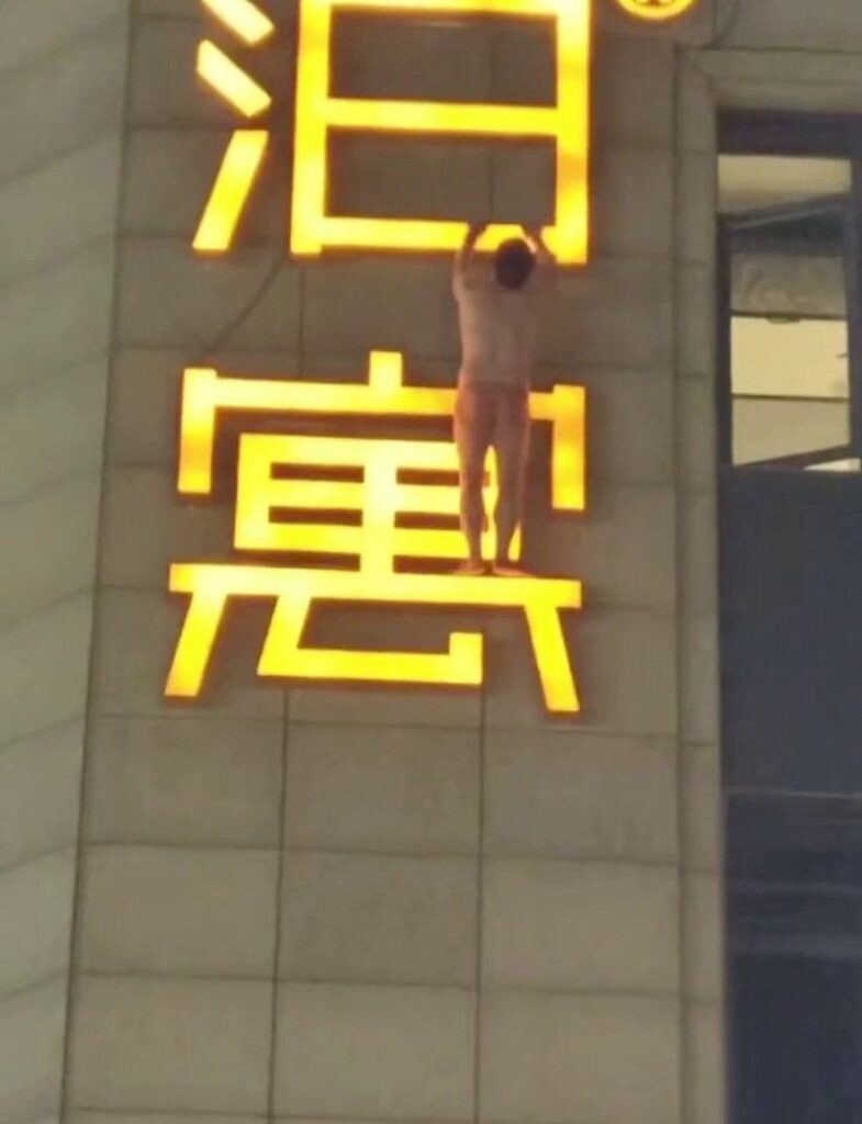 国服蜘蛛侠杭州丁桥泊寓抓歼果男情急之下爬墙遁走