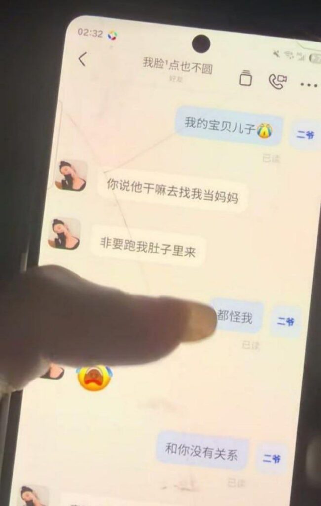新疆哈密心知肚明姐制知三当三被原配曝光聊天记录
