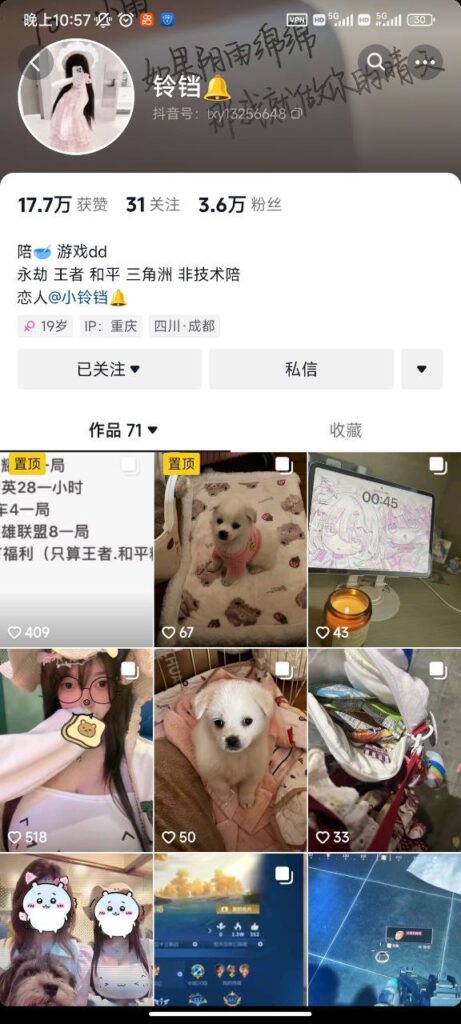 4万粉丝抖音网红铃铛超大杯二次元萌妹私拍福利视频