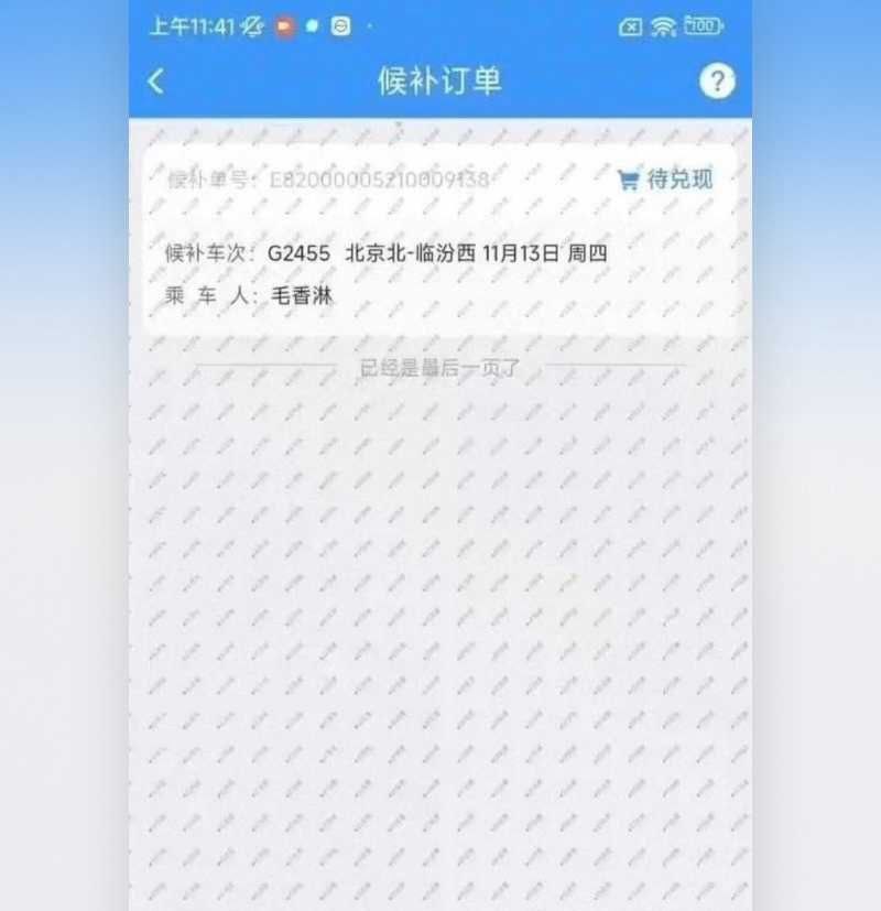 抖音短剧男演员展轩塌房脚踏多只船被拆穿海王本质