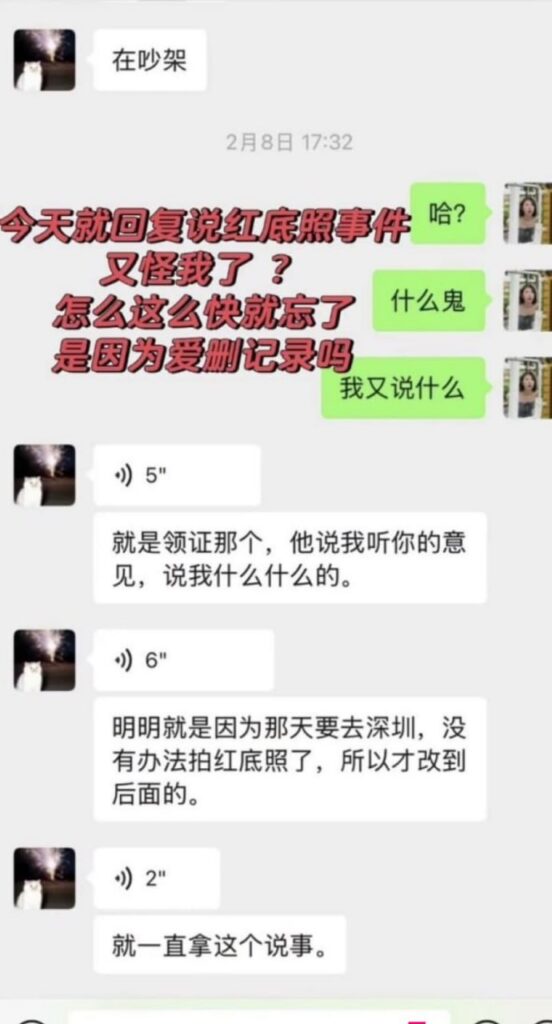 塑料姐妹情背刺好闺蜜怒拆渣女陈梓涵良家女人设