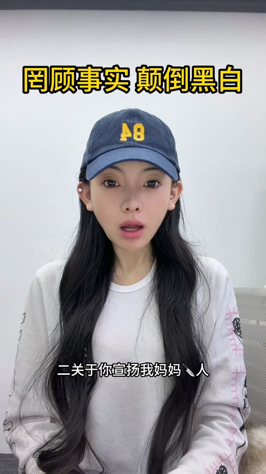 抖音网红温精灵知三当三后续被锤索要天价赔偿