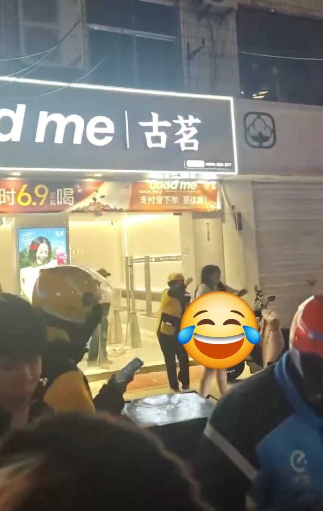 古茗扔茶再上热搜平邑莲花山古茗扔茶一女子分手崩溃果奔