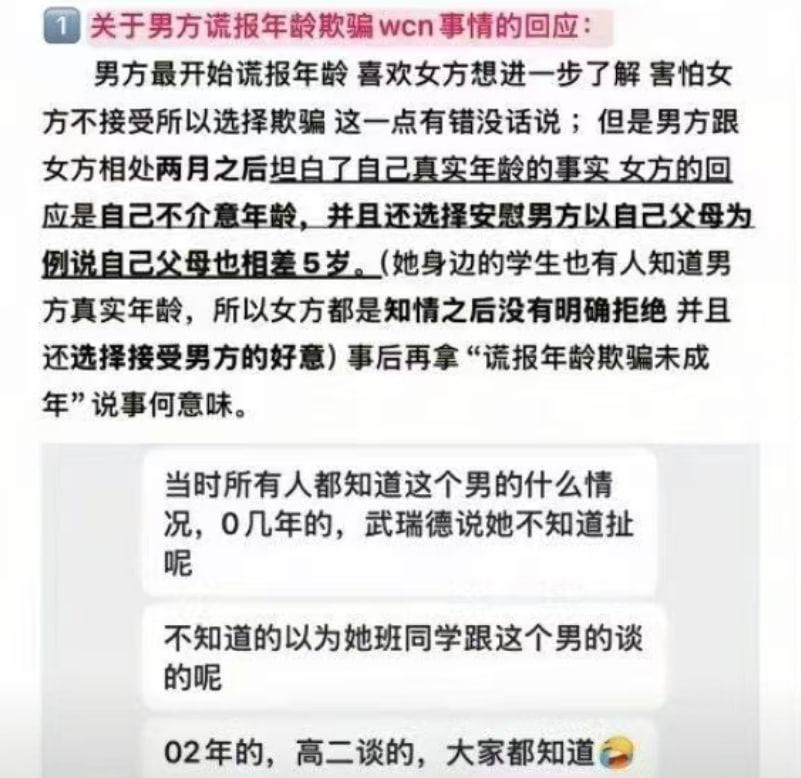 33万粉丝抖音清纯系网红别这么叫我隐瞒性取向捞金被实锤