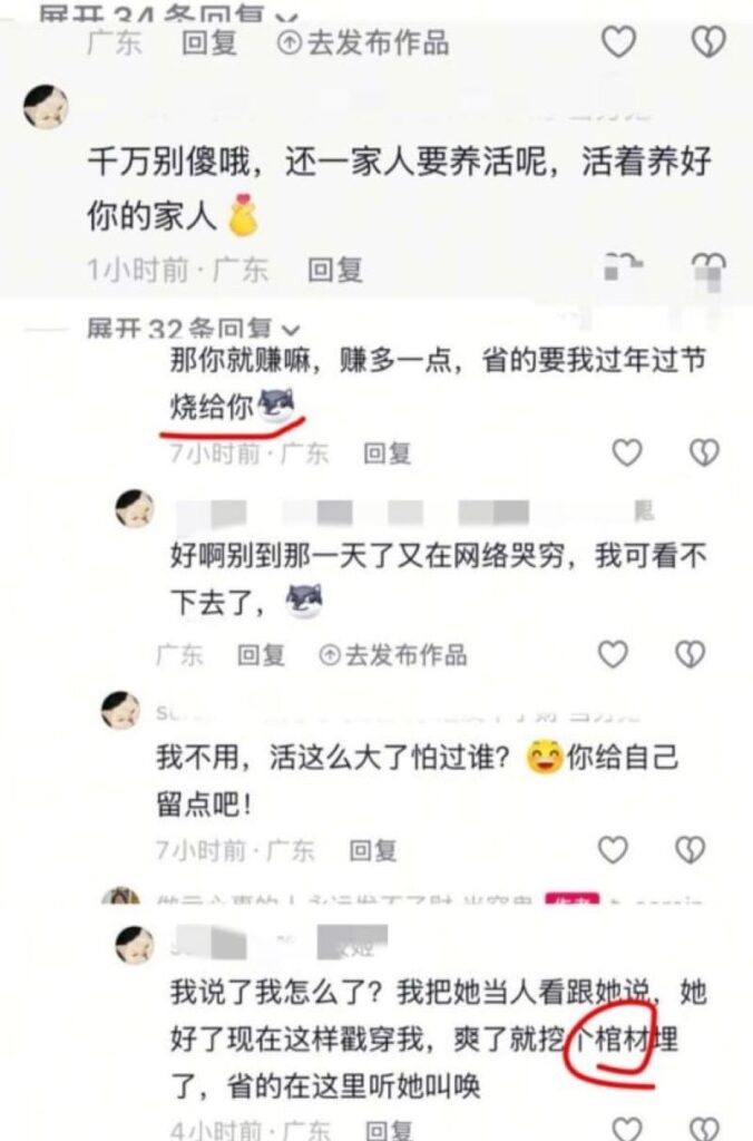 塑料姐妹情背刺好闺蜜怒拆渣女陈梓涵良家女人设