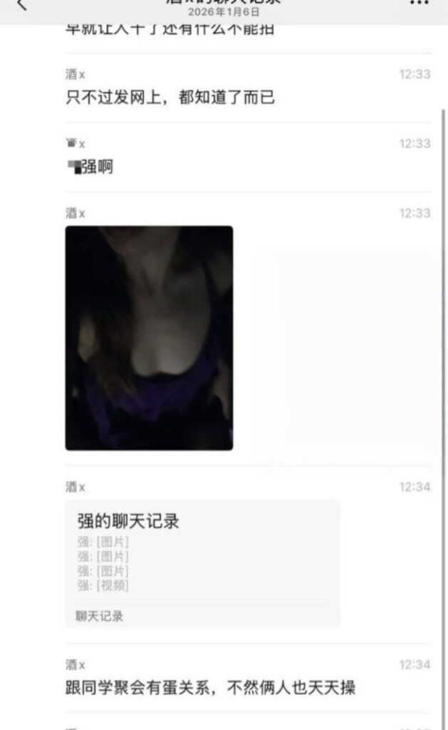 湖南长沙同学聚会视频刷爆朋友圈15秒完整版