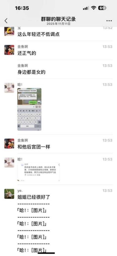 宜兴草坪新娘出轨姐夫婚礼前天还在开房婚纱下的秘密是绿色的