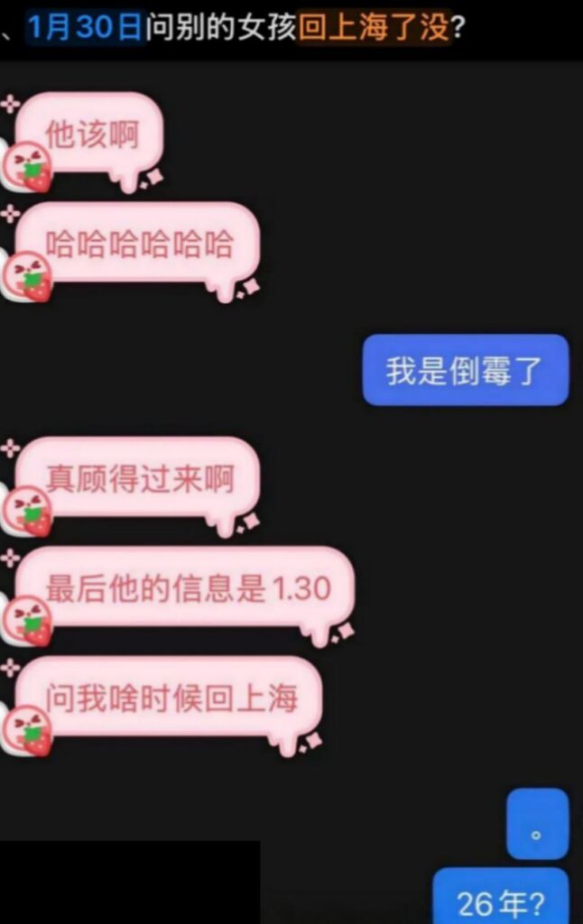 顶级渣男实锤上海交通大学男篮明星球员隋沅辰出轨劈腿