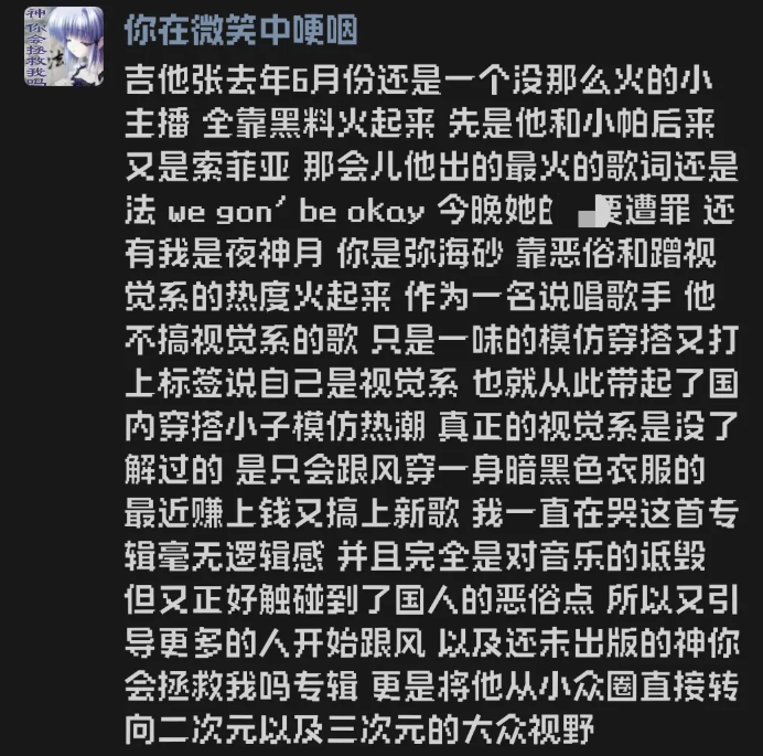 抖音抽象cp吉他张小帕又塌房撩妹玩拖被曝不雅视频