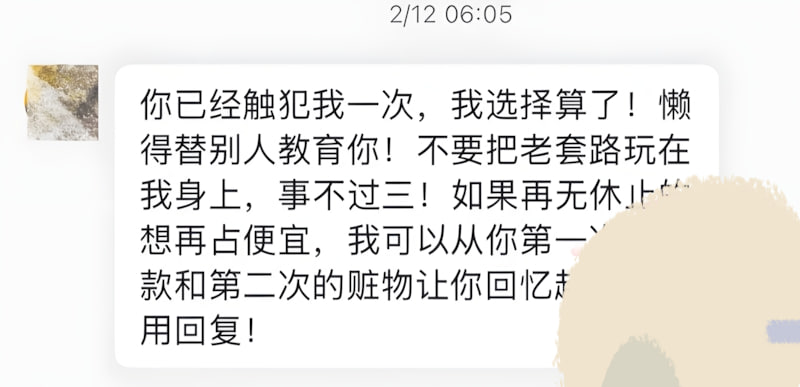 抖音74万粉丝护肤交付陈锐被实锤婚内出轨睡粉