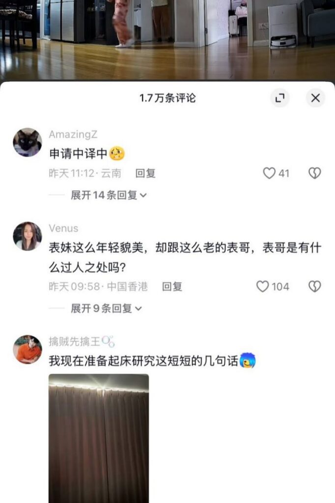 上海究极乱x大瓜表妹出轨亲表哥8年地下情被曝光