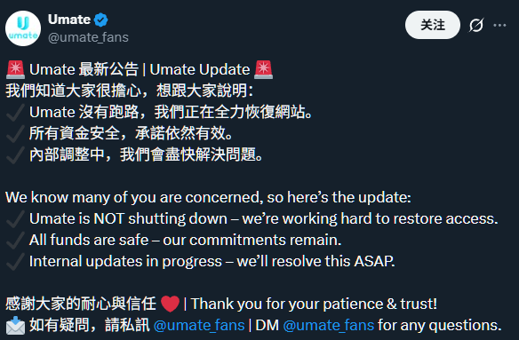 网传110万粉丝抖音网红你的渡口口子姐跨年夜猝死