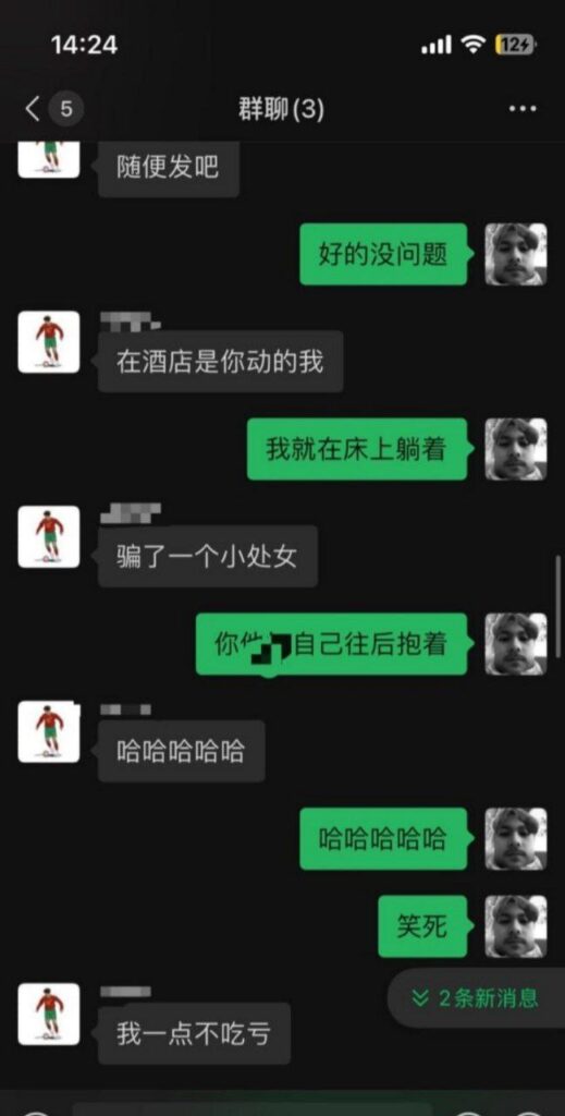 国足u15天才球员詹景源脚踏多只船私会32岁空姐5p