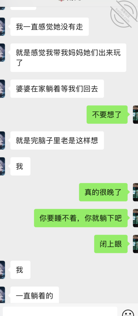 [长篇连载:隔壁老王爱少妇]平常保养的也很好看起来就像个20岁的姑娘-来自海角社区的真实故事经历