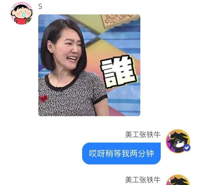 内娱又下核弹著名导演张艺被曝老少恋法国嫖娼