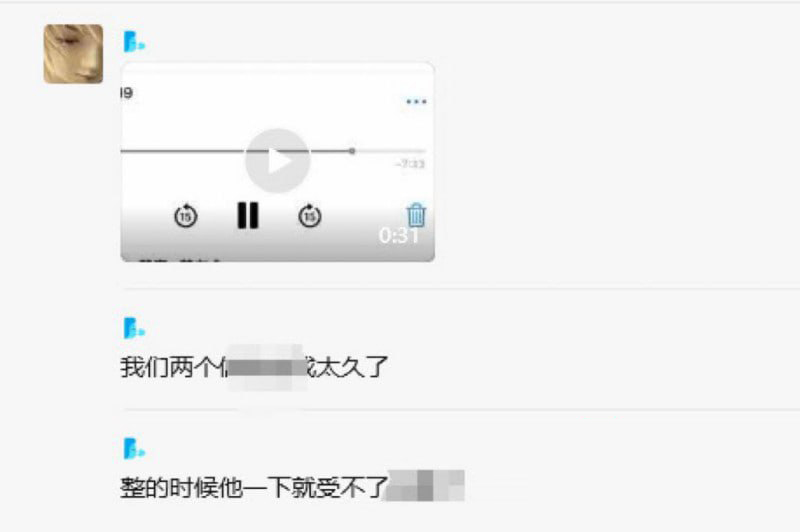 斗鱼第一抽象女主播佩恩被挖日韩坐台经历太丑只能吃果盘