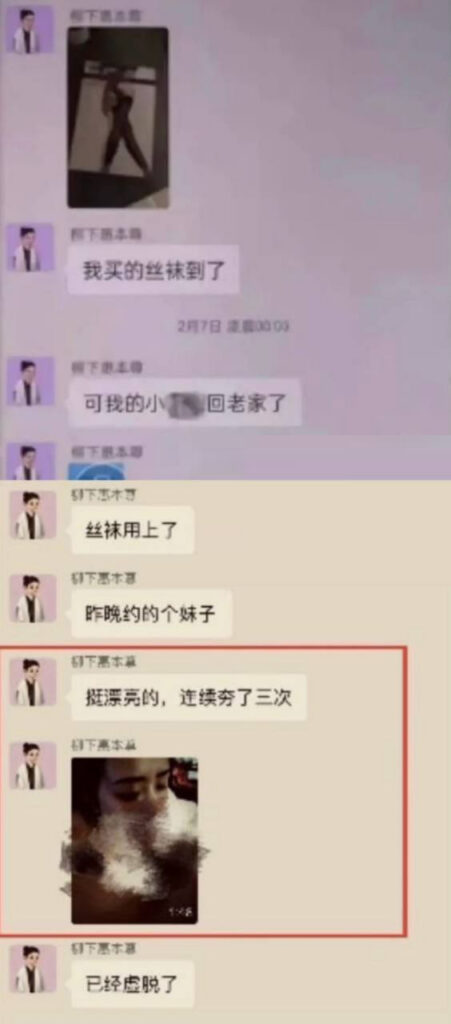求锤得锤霍尊复出惹不满陈露发文曝光渣男却被当场反杀