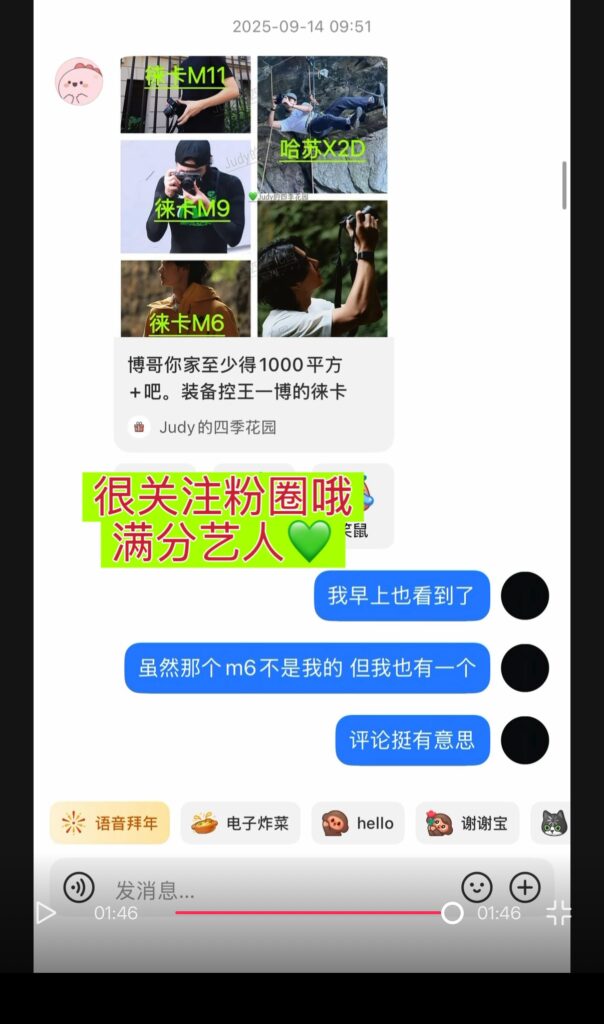 内娱再爆核弹高人气男星王一博惨遭前女友爆料嘴王