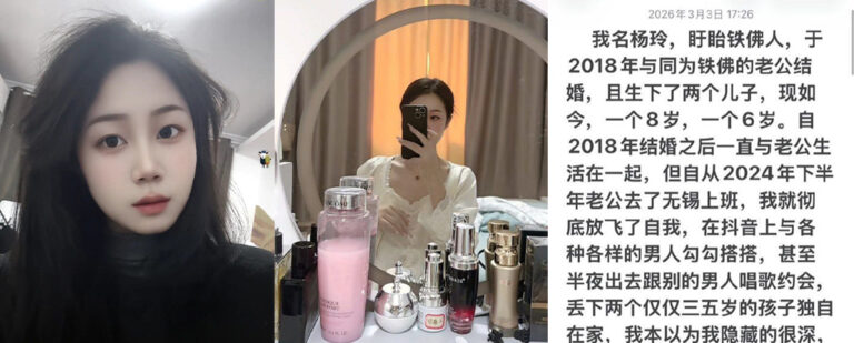 抖音热瓜江苏盱眙杨玲自曝出轨宣言酒店私会情夫