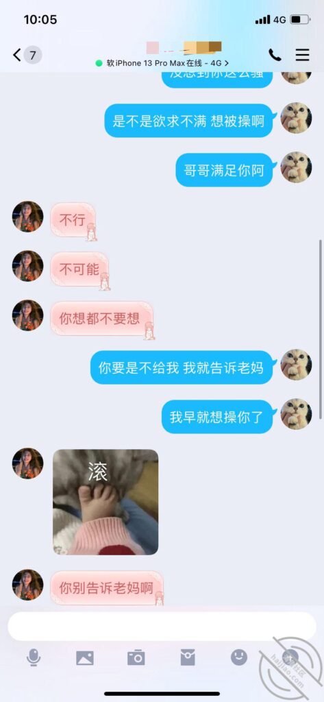 [长篇连载:真实训练妹妹]妹妹身上太香了下面也是粉粉的-来自海角社区的真实故事经历