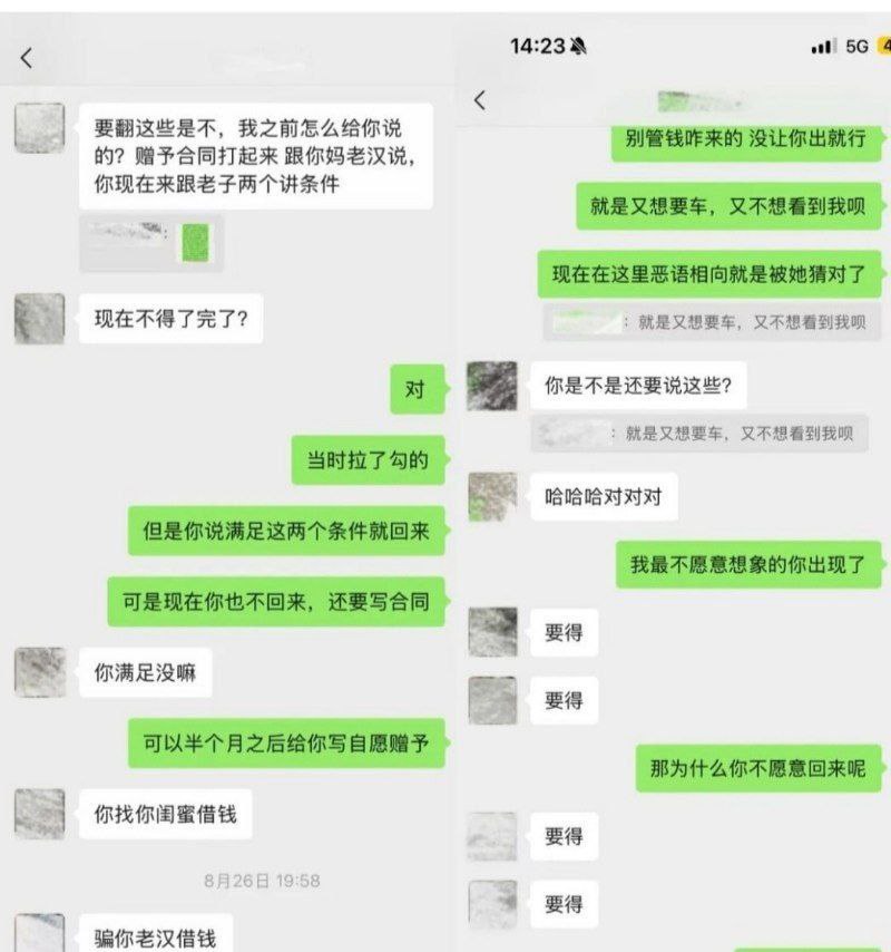 翻圈还是翻车翻圈少年团祁钰被女友曝光怀孕就消失劈腿如流水