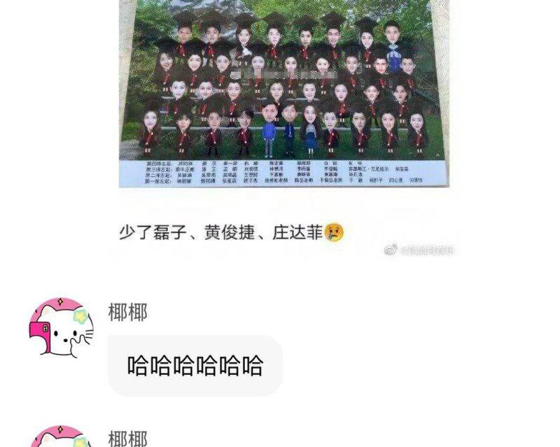 内娱又下核弹著名导演张艺被曝老少恋法国嫖娼