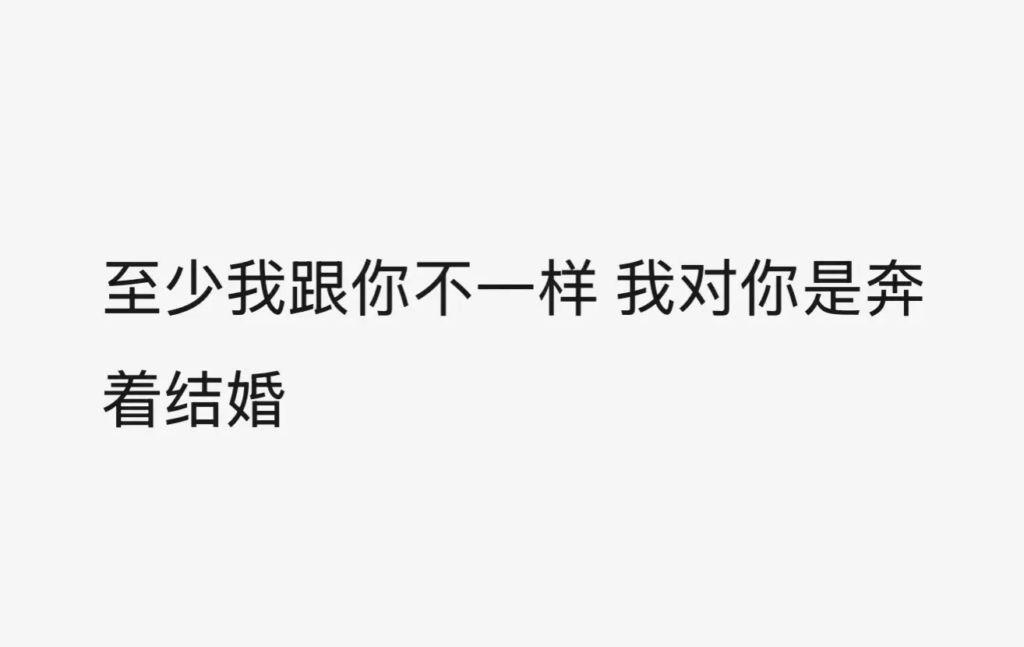 前男友实锤170万粉丝抖音网红江可爱顶级捞女下海福利姬