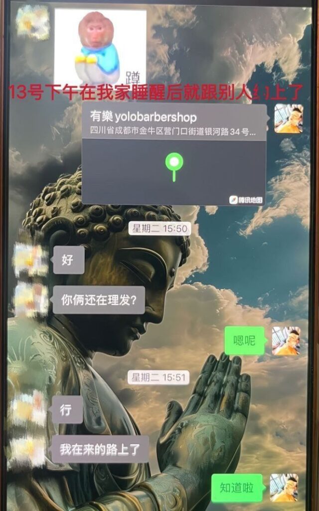 14万粉丝抖音音乐人董朱塌房实锤海王脚踏六只船