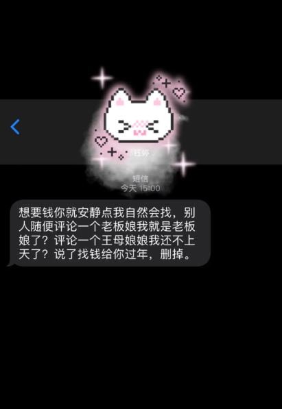 广西纯爱战士被小三事件实锤女友郑玉婷隐婚捞女