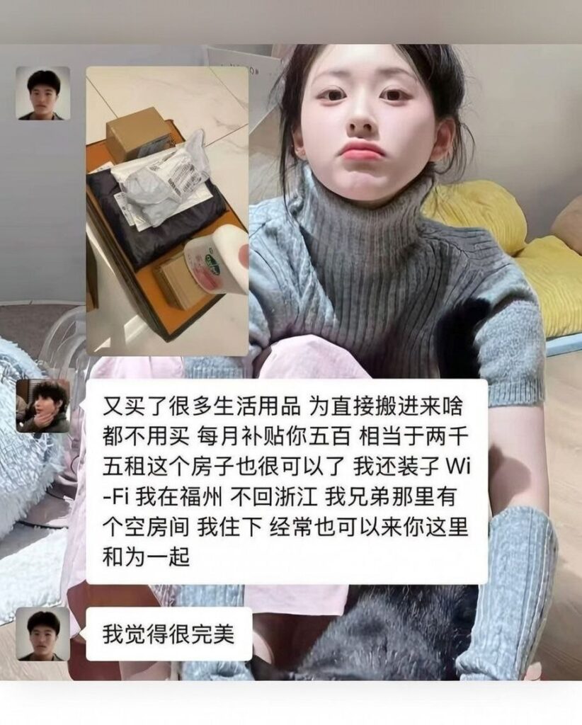男模烨7软饭硬吃翻车实录只因吐槽富婆有异味