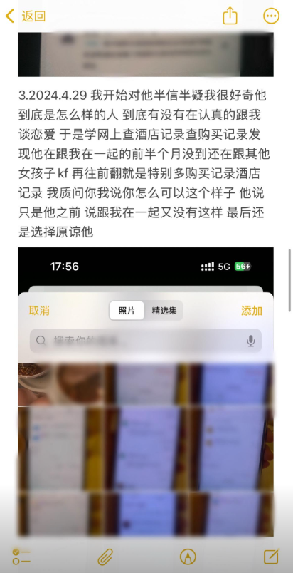 纯情只是伪装抖音网红实名开锤男友长期出轨多位女网红