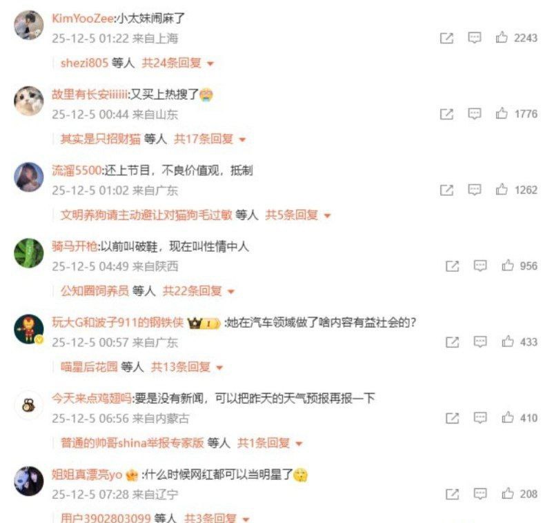 机车女神痞幼又曝瓜分手不足月上恋综网传被金主手滑放出小视频