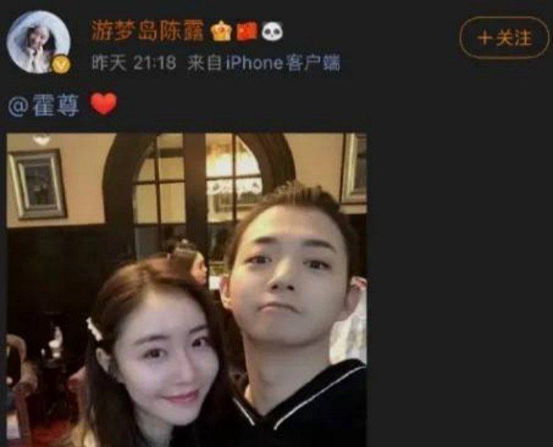 求锤得锤霍尊复出惹不满陈露发文曝光渣男却被当场反杀