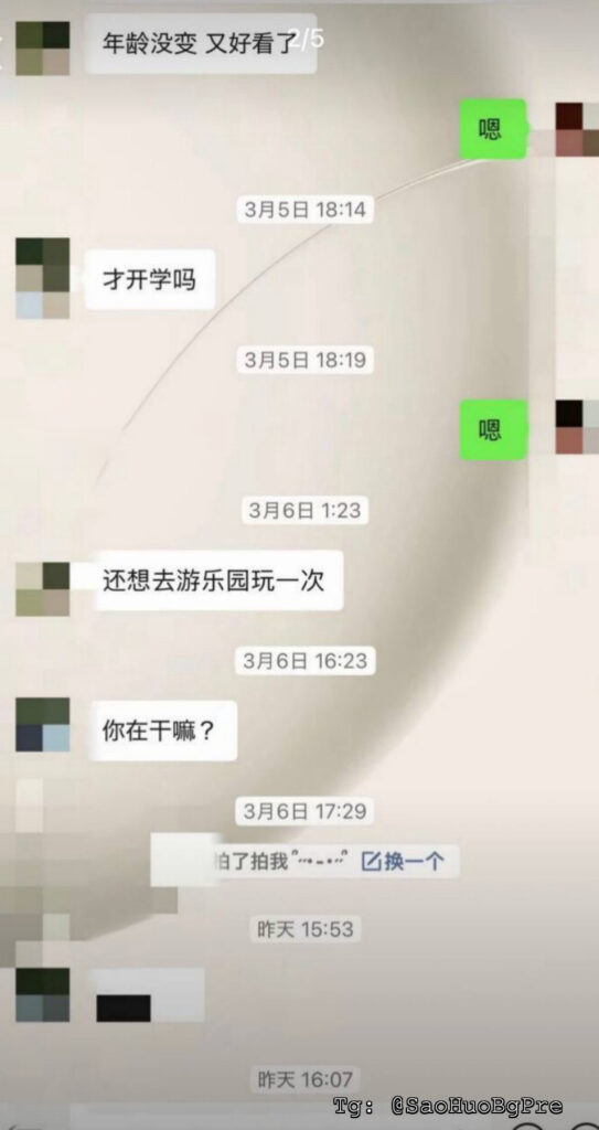 12万粉丝抖音网红深情扔爸月野兔小樱被实锤隐婚海王