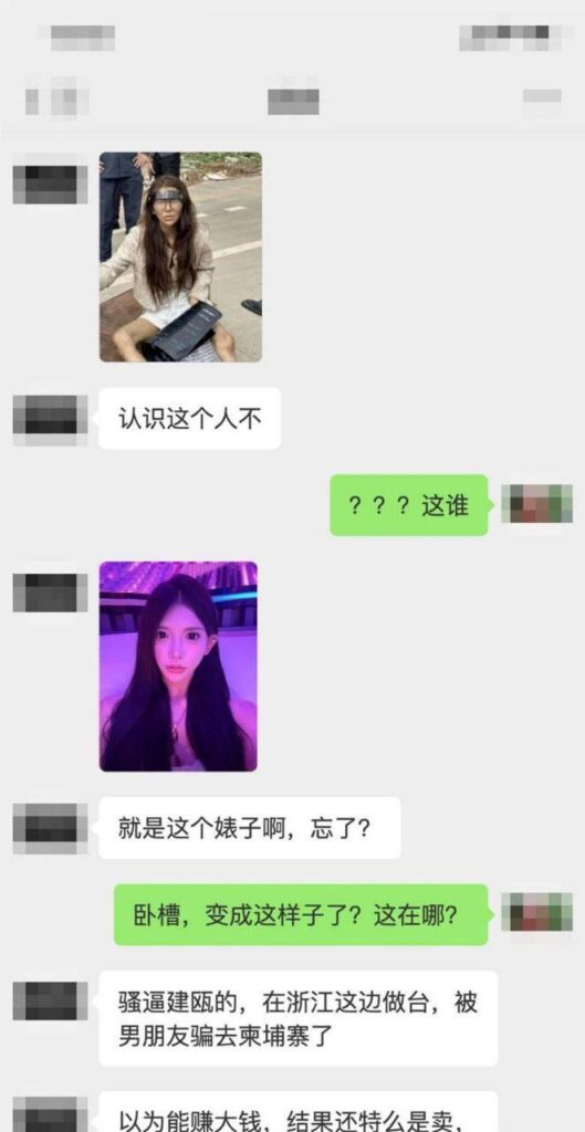 抖音网红umi从柬埔寨一枝花到沦落街头变乞丐