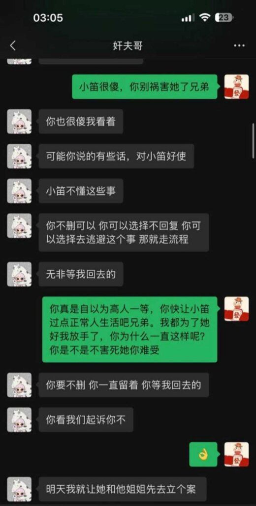 山东劳斯莱斯车主被绿门渣女王晓迪婚内出轨被抓下跪道歉