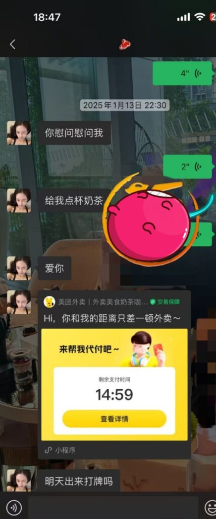 司晓迪iamroosie现反转狗仔持续爆料捞女人设