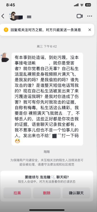 高颜值网红邢可欣知三当三背刺闺蜜反手就被老同学爆出黑历史
