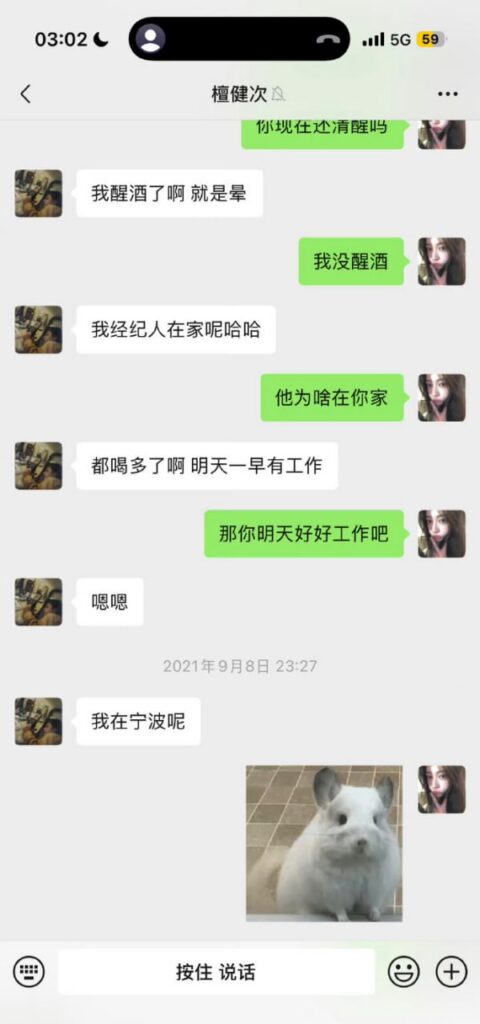核弹开场2026年第一大瓜名媛司晓迪iamroosie核爆内娱自曝睡遍娱乐圈