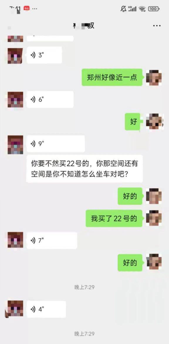 德云社台柱梅九亮被前女友实锤渣男睡粉捞金大量记录被曝光