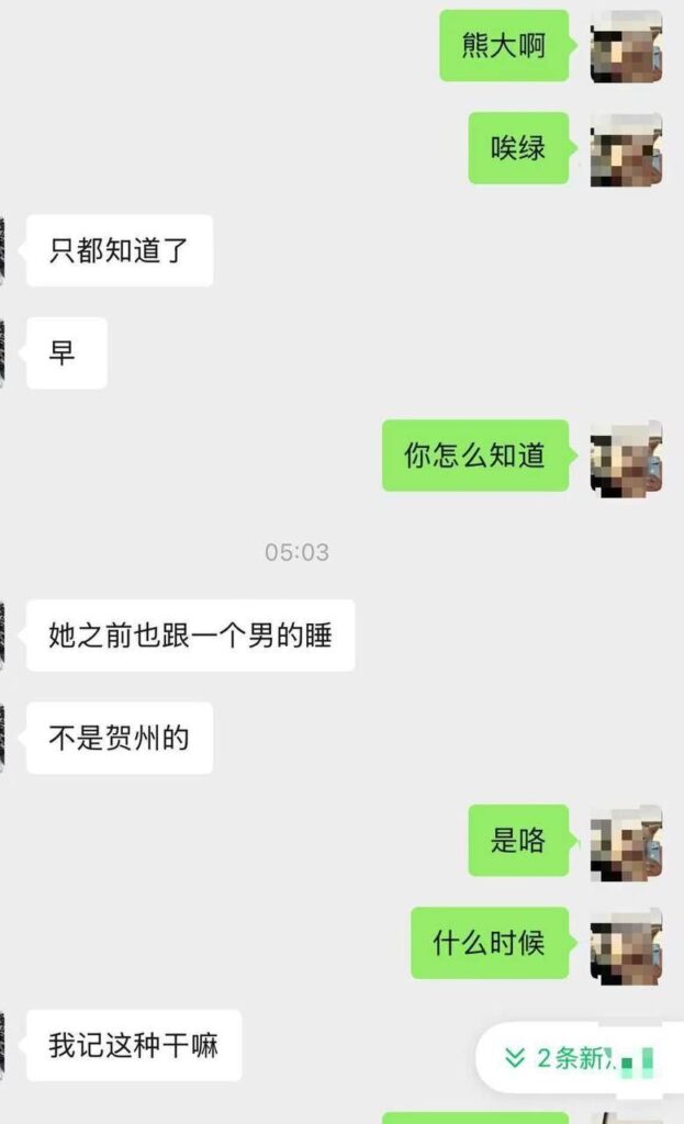 快手600万粉丝泽少被带绿帽女友熊大718出轨劈腿最爱多人运动