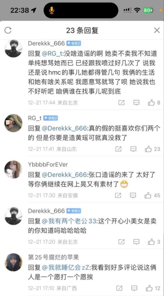 戏精人设坍塌抖音网红我是xixi谎称家暴骗通勤婚内出轨被曝光
