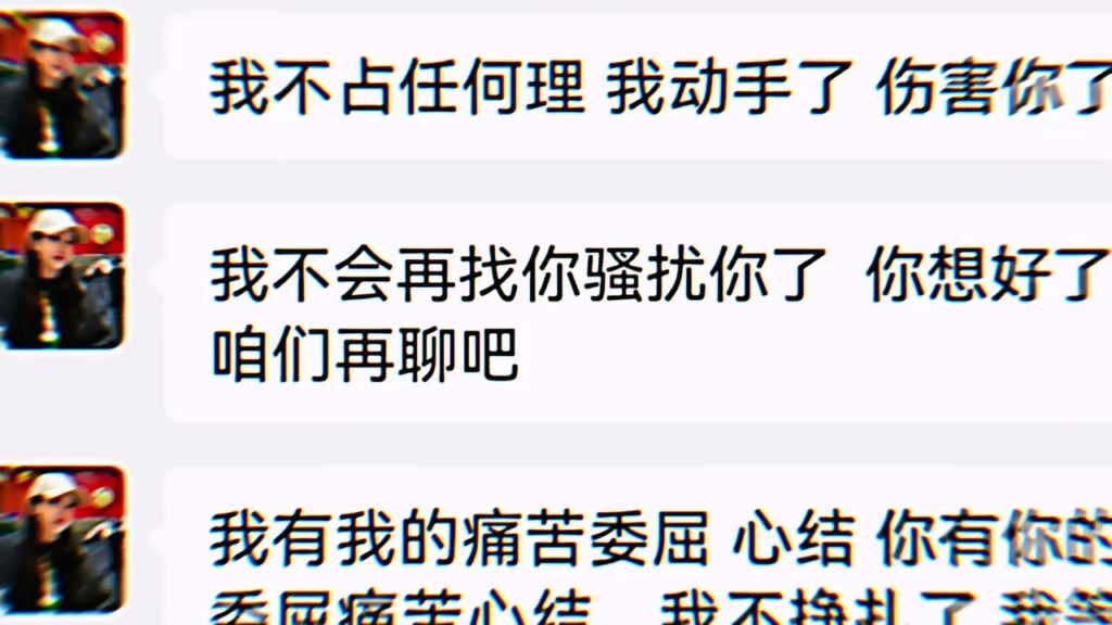 33万粉丝抖音网红天津女仆夏树被前夫指控家暴出轨