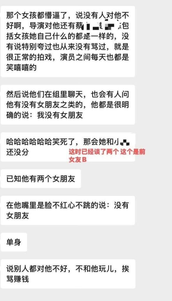 抖音小鲜肉短剧男神吴宇航被现女友实锤究极海王脚踏多只船