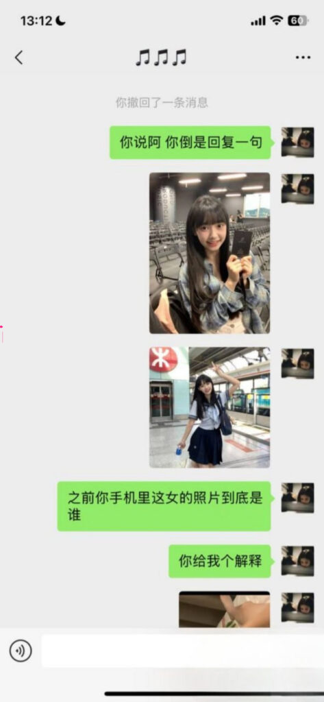韩国留学圈人气男教师梁圈圈被实锤脚踏多只船出轨嫖娼