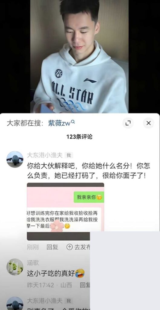 中国男篮cba球星郭昊文被曝私生活混乱最爱私会少妇